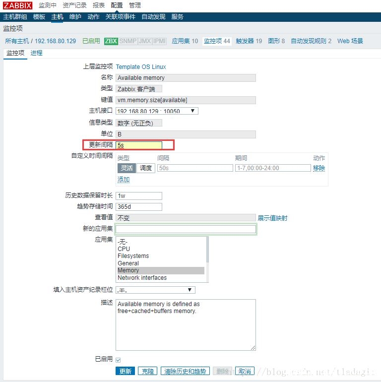 图片[20]-Centos7 Zabbix3.4邮件告警配置（解决邮件内容为xx.bin附件问题）_zabbix-渗透云记 - 专注于网络安全与技术分享