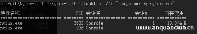 图片[6]-win10安装配置nginx的过程_nginx-渗透云记 - 专注于网络安全与技术分享