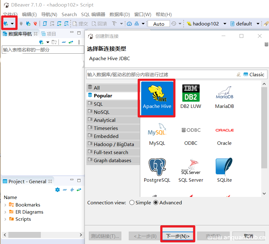 图片[5]-手把手教你在腾讯云上搭建hive3.1.2的方法_Linux-渗透云记 - 专注于网络安全与技术分享