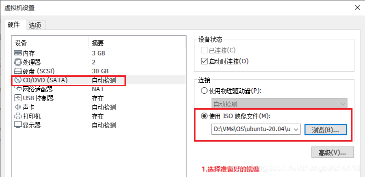 图片[17]-VMware安装ubuntu 20.04操作系统的教程图解_VMware-渗透云记 - 专注于网络安全与技术分享