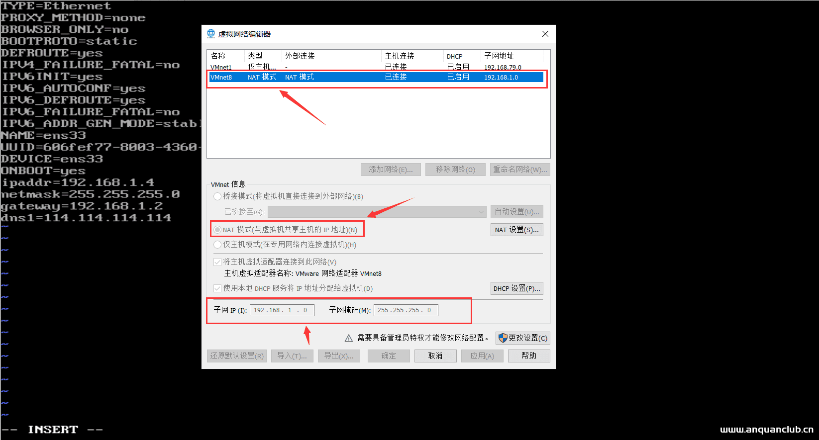 图片[4]-CentOS设置IP连接网络实现过程图解_Tomcat-渗透云记 - 专注于网络安全与技术分享