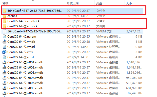 图片[2]-VMware虚拟机提示以独占方式锁定此配置文件失败的解决方法_VMware-渗透云记 - 专注于网络安全与技术分享