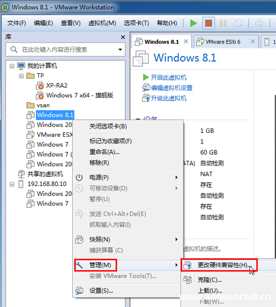 VMware Workstation上虚拟机与vSphere上的相互迁移(图文)_VMware-渗透云记 - 专注于网络安全与技术分享