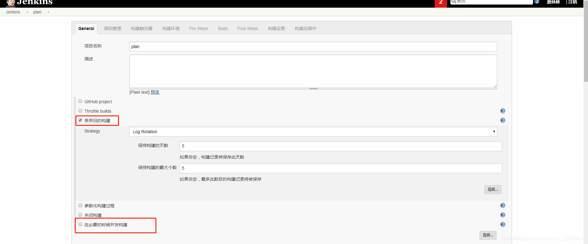 图片[6]-详解docker部署Jenkins新手使用教程_docker-渗透云记 - 专注于网络安全与技术分享