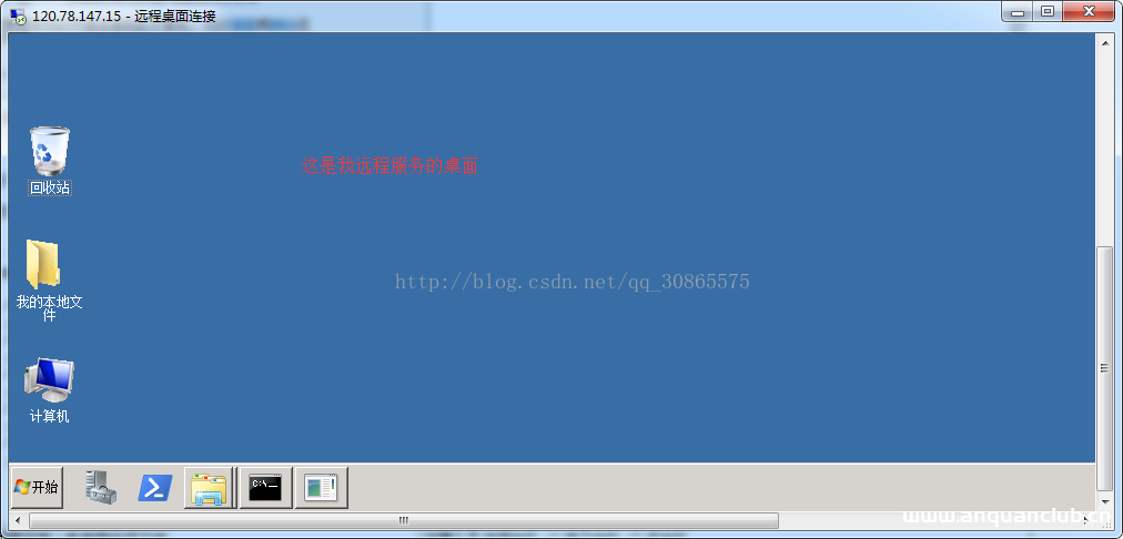 图片[5]-关于将Web项目部署到阿里云服务器(5个步骤搞定)_Linux-渗透云记 - 专注于网络安全与技术分享