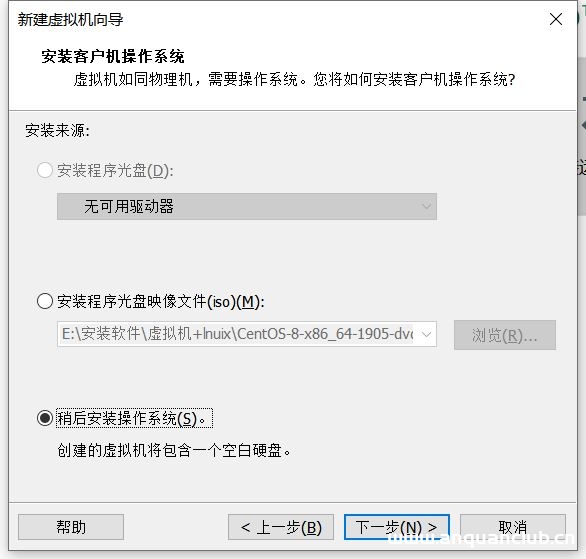 图片[3]-使用VMware 15 安装虚拟机和使用CentOS 8的步骤详解_Linux-渗透云记 - 专注于网络安全与技术分享