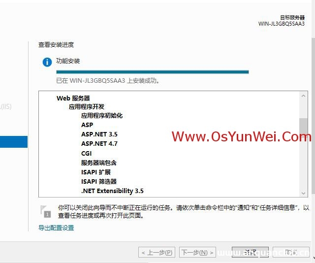 图片[14]-Windows Server 2019 IIS10.0+PHP(FastCGI)+MySQL环境搭建教程_win服务器-渗透云记 - 专注于网络安全与技术分享