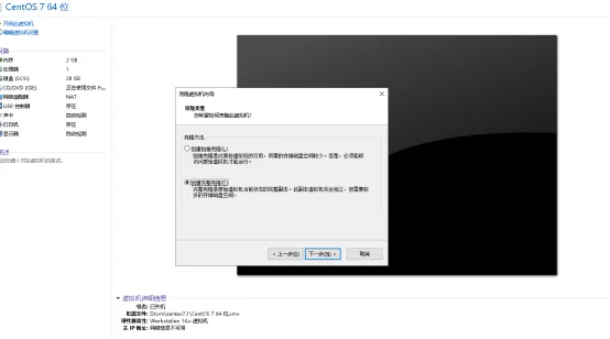 图片[2]-在centos7上搭建mysql主从服务器的方法(图文教程)_Linux-渗透云记 - 专注于网络安全与技术分享