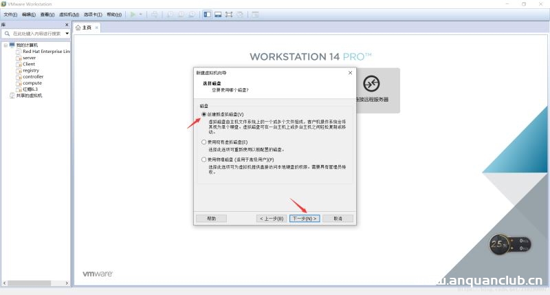 图片[12]-从零开始安装VMwareTools的详细步骤(图文教程)_VMware-渗透云记 - 专注于网络安全与技术分享