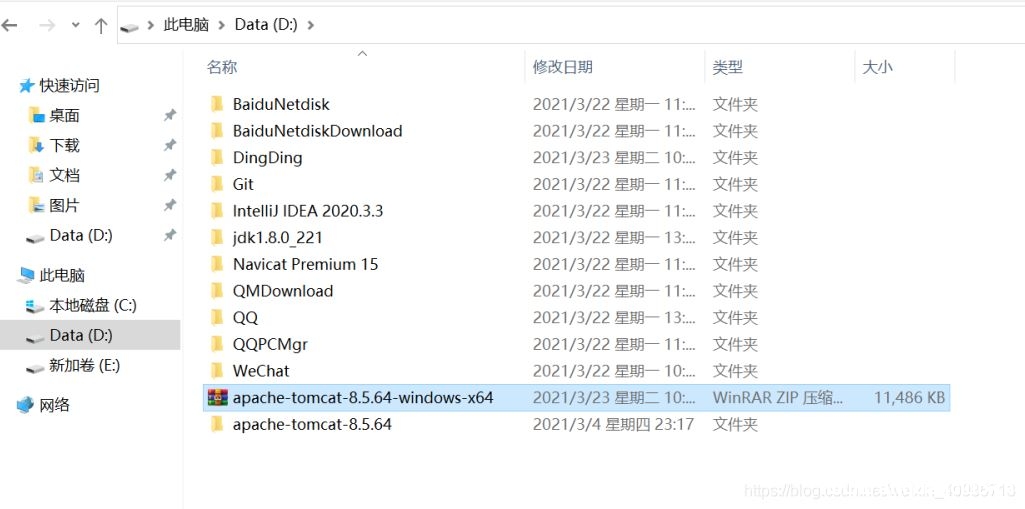 图片[2]-IDEA编辑器整合Apache Tomcat的详细教程_Tomcat-渗透云记 - 专注于网络安全与技术分享