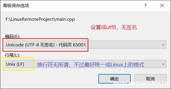 图片[16]-使用vs2019进行Linux远程开发的方法步骤_Linux-渗透云记 - 专注于网络安全与技术分享