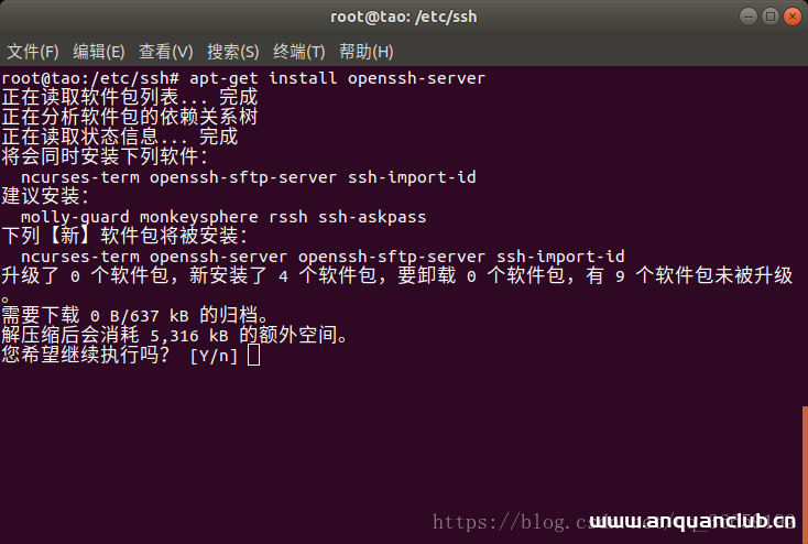 Ubuntu18.04下安装配置SSH服务的方法步骤_Linux-渗透云记 - 专注于网络安全与技术分享
