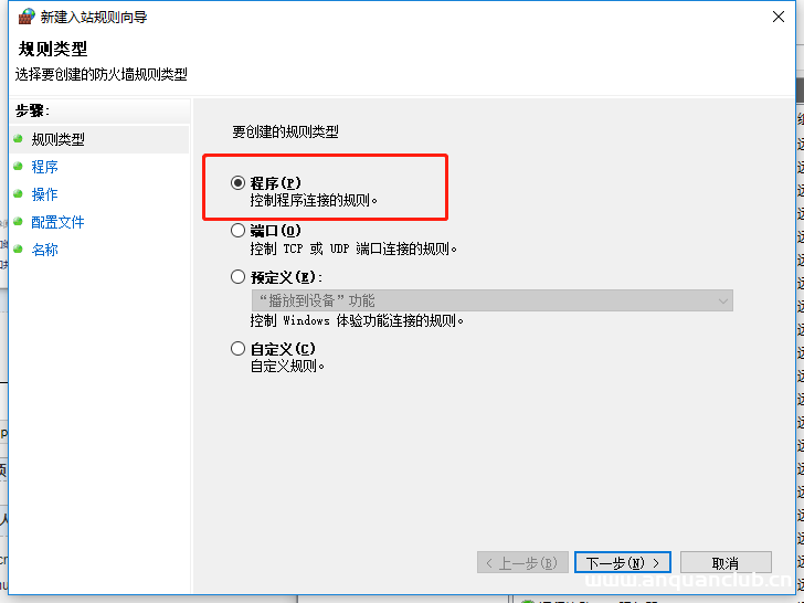 图片[4]-客户端使用FileZilla连接ftp服务器过程图解_FTP服务器-渗透云记 - 专注于网络安全与技术分享