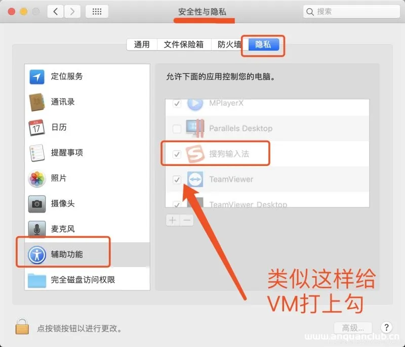 图片[9]-在mac上安装虚拟机搭载Windows服务的方法_服务器其它-渗透云记 - 专注于网络安全与技术分享