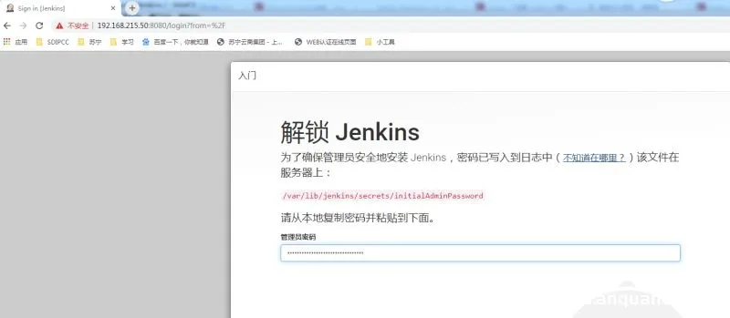 图片[5]-Ubuntu16.04安装Jenkins的方法图文详解_Linux-渗透云记 - 专注于网络安全与技术分享