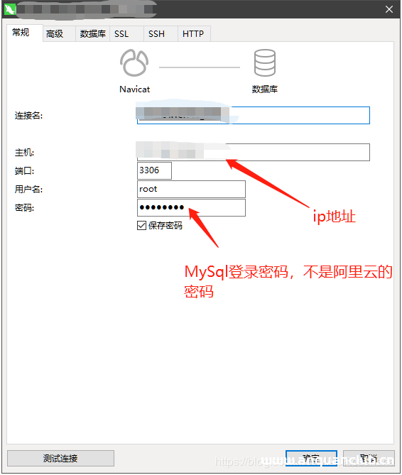 图片[16]-详细部署阿里云服务器全过程(图文教程)_Linux-渗透云记 - 专注于网络安全与技术分享