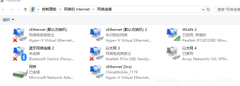图片[3]-win10自带的虚拟机设置网络详细步骤(图文教程)_win服务器-渗透云记 - 专注于网络安全与技术分享