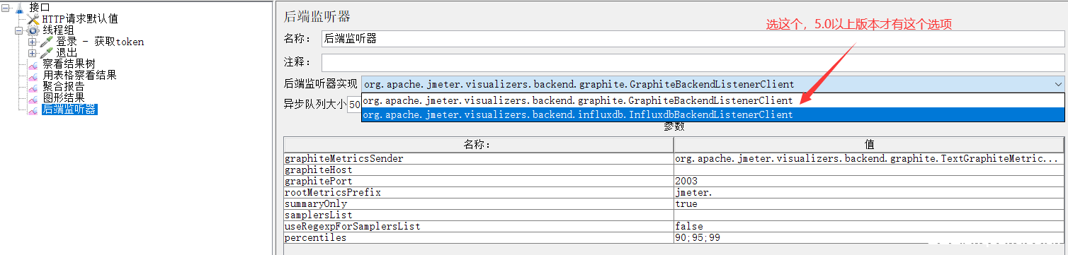 图片[12]-docker安装influxdb的详细教程(性能测试)_docker-渗透云记 - 专注于网络安全与技术分享