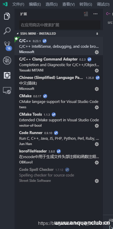 图片[6]-使用vscode远程linux开发的实现_Linux-渗透云记 - 专注于网络安全与技术分享