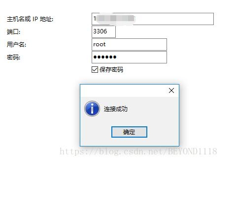 图片[5]-连接docker里面的mysql失败解决方法_docker-渗透云记 - 专注于网络安全与技术分享