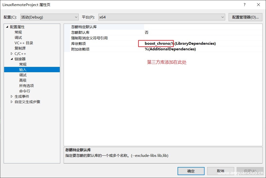 图片[19]-使用vs2019进行Linux远程开发的方法步骤_Linux-渗透云记 - 专注于网络安全与技术分享