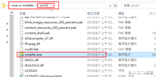 图片[13]-VMware vCenter 6.7 安装过程(图文教程)_VMware-渗透云记 - 专注于网络安全与技术分享