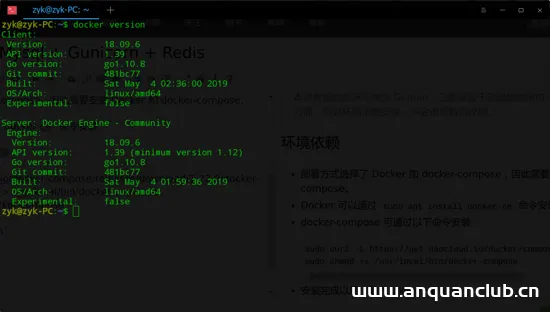 Docker部署Django+Mysql+Redis+Gunicorn+Nginx的实现_docker-渗透云记 - 专注于网络安全与技术分享