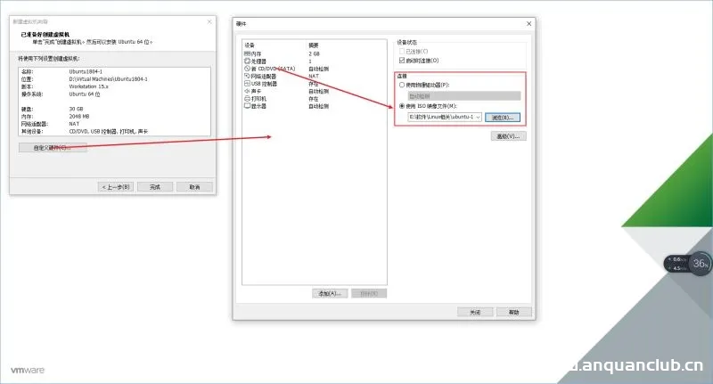 图片[6]-VMware Workstation 15 Pro中安装ubuntu1804的教程(图文详解)_VMware-渗透云记 - 专注于网络安全与技术分享