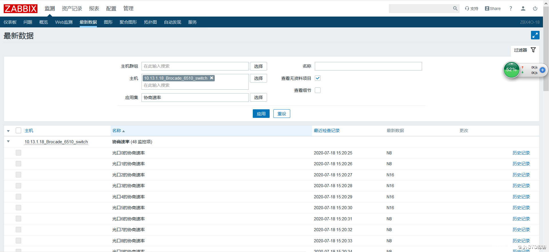 图片[5]-Zabbix如何通过ssh监控获取网络设备数据_zabbix-渗透云记 - 专注于网络安全与技术分享
