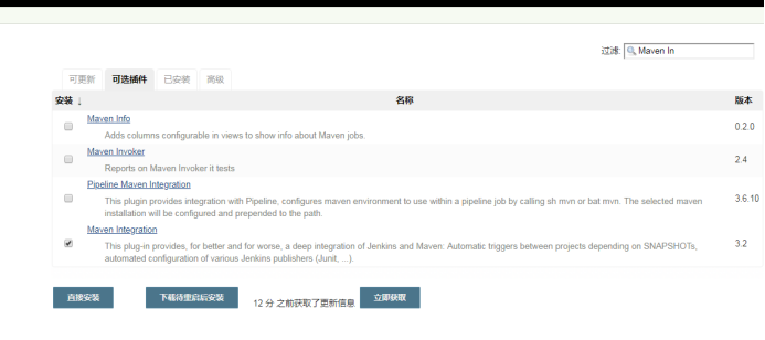 图片[9]-基于Docker+Jenkins实现自动化部署的方法_docker-渗透云记 - 专注于网络安全与技术分享