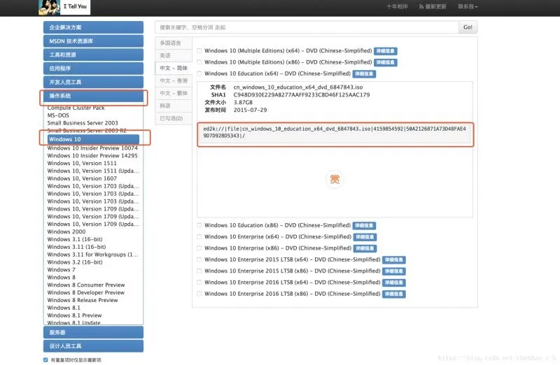 在mac上安装虚拟机搭载Windows服务的方法_服务器其它-渗透云记 - 专注于网络安全与技术分享