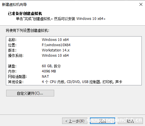 图片[16]-VMware Workstation Pro安装Win10纯净版操作系统_VMware-渗透云记 - 专注于网络安全与技术分享