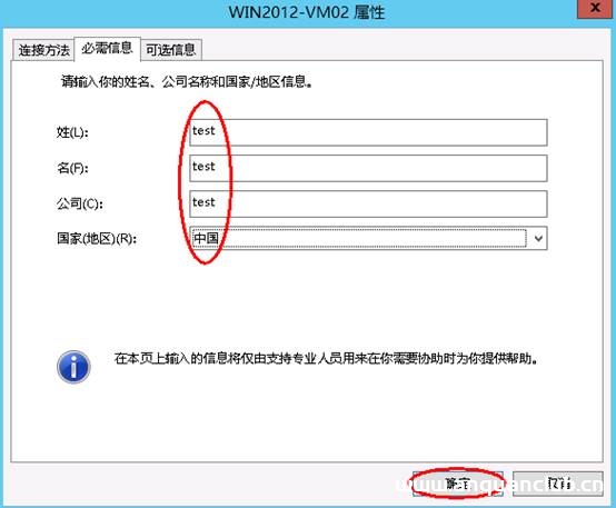 图片[12]-windows server 2019 服务器搭建的方法步骤(图文)_win服务器-渗透云记 - 专注于网络安全与技术分享