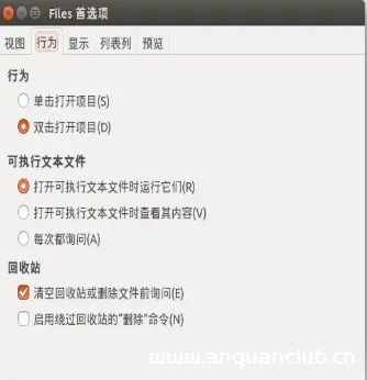 图片[5]-Linux系统下如何运行.sh文件的实现_Linux-渗透云记 - 专注于网络安全与技术分享