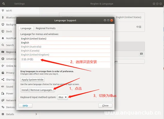图片[3]-如何在ubuntu18.04中设置使用中文输入法的使用_Linux-渗透云记 - 专注于网络安全与技术分享