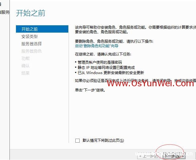 图片[3]-Windows Server 2019 IIS10.0+PHP(FastCGI)+MySQL环境搭建教程_win服务器-渗透云记 - 专注于网络安全与技术分享