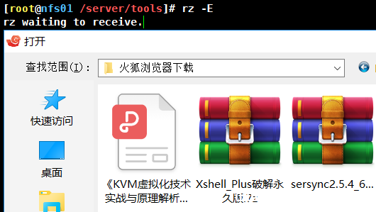 图片[11]-Linux inotify实时备份实现方法详解_Linux-渗透云记 - 专注于网络安全与技术分享