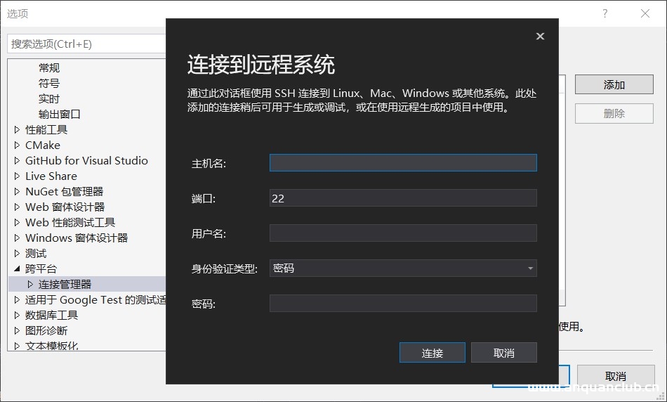 图片[7]-使用vs2019进行Linux远程开发的方法步骤_Linux-渗透云记 - 专注于网络安全与技术分享