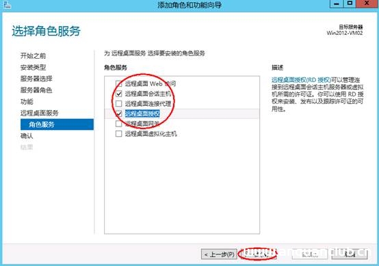 图片[8]-windows server 2019 服务器搭建的方法步骤(图文)_win服务器-渗透云记 - 专注于网络安全与技术分享