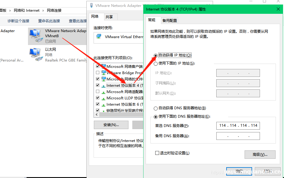 图片[4]-用xshell连接VMware中的Linux的方法步骤(2种)_VMware-渗透云记 - 专注于网络安全与技术分享