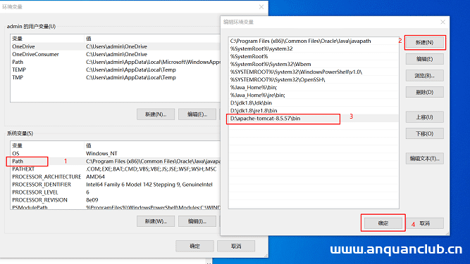 图片[4]-Win10配置tomcat环境变量教程图解_Tomcat-渗透云记 - 专注于网络安全与技术分享