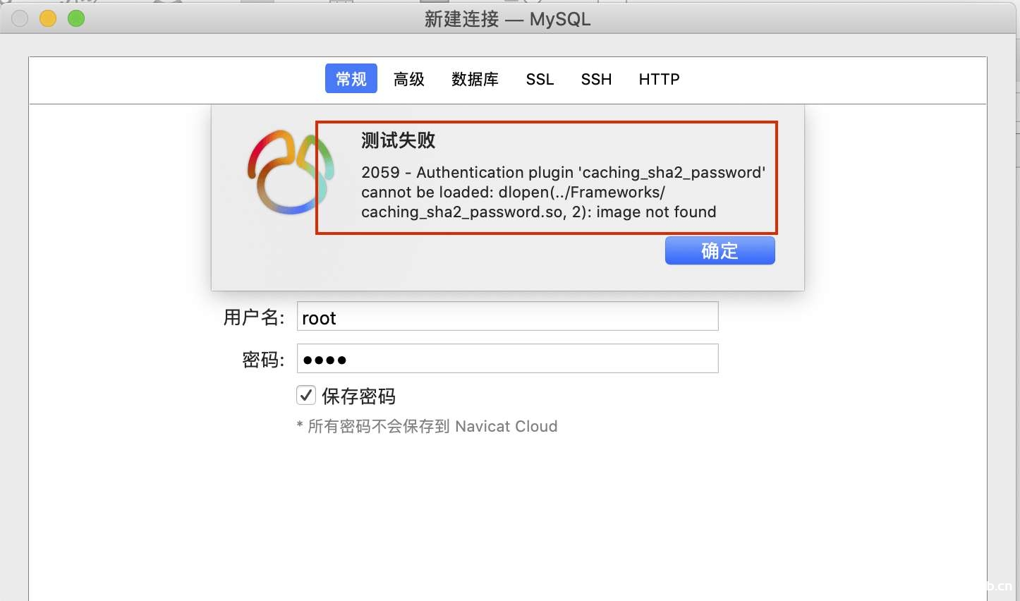 图片[8]-Docker安装MySQL8.0的实现方法_docker-渗透云记 - 专注于网络安全与技术分享