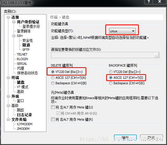 图片[3]-详解Xshell 常见问题及相关配置_Linux-渗透云记 - 专注于网络安全与技术分享