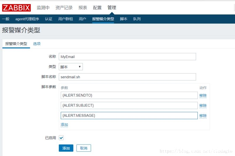 图片[10]-Centos7 Zabbix3.4邮件告警配置（解决邮件内容为xx.bin附件问题）_zabbix-渗透云记 - 专注于网络安全与技术分享