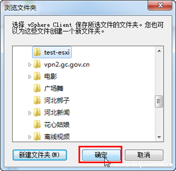 图片[14]-VMware Workstation上虚拟机与vSphere上的相互迁移(图文)_VMware-渗透云记 - 专注于网络安全与技术分享