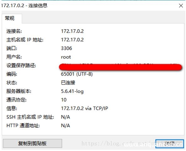 图片[4]-WIN10系统和Docker内部容器IP互通方式_docker-渗透云记 - 专注于网络安全与技术分享