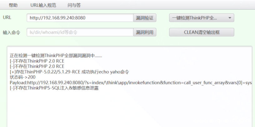图片[2]-ThinkPHP 漏洞利用工具-渗透云记 - 专注于网络安全与技术分享