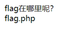 图片[6]-[GXYCTF2019]禁止套娃 – buu刷题笔记-渗透云记 - 专注于网络安全与技术分享
