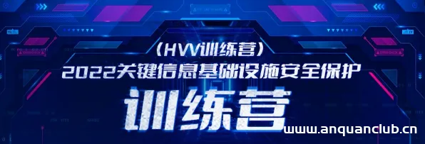 扫描与检测 - 关键信息基础安全保护 - hvv面试题-渗透云记 - 专注于网络安全与技术分享