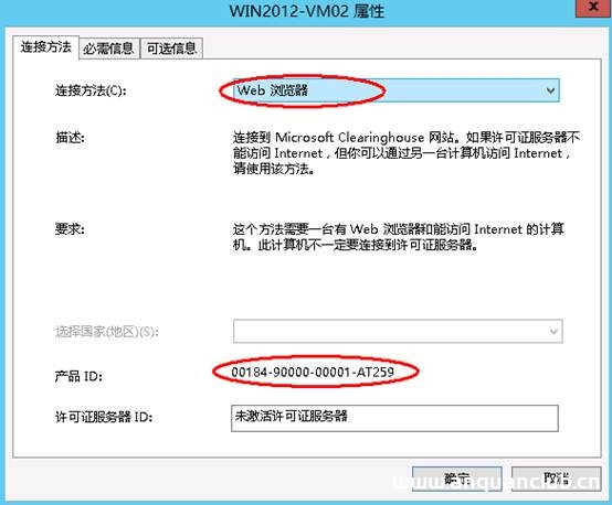 图片[11]-windows server 2019 服务器搭建的方法步骤(图文)_win服务器-渗透云记 - 专注于网络安全与技术分享